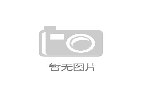 世界羽毛球超级系列赛公开课吸引青少年报名，世界羽毛球青少年锦标赛